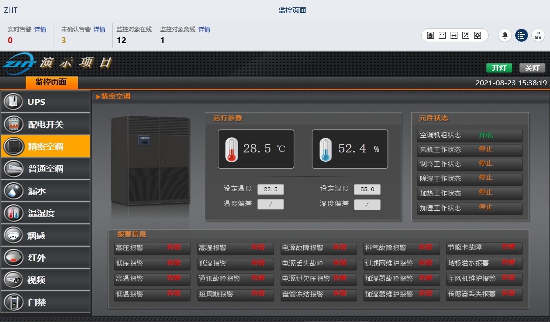 空調(diào)節(jié)能如何做？